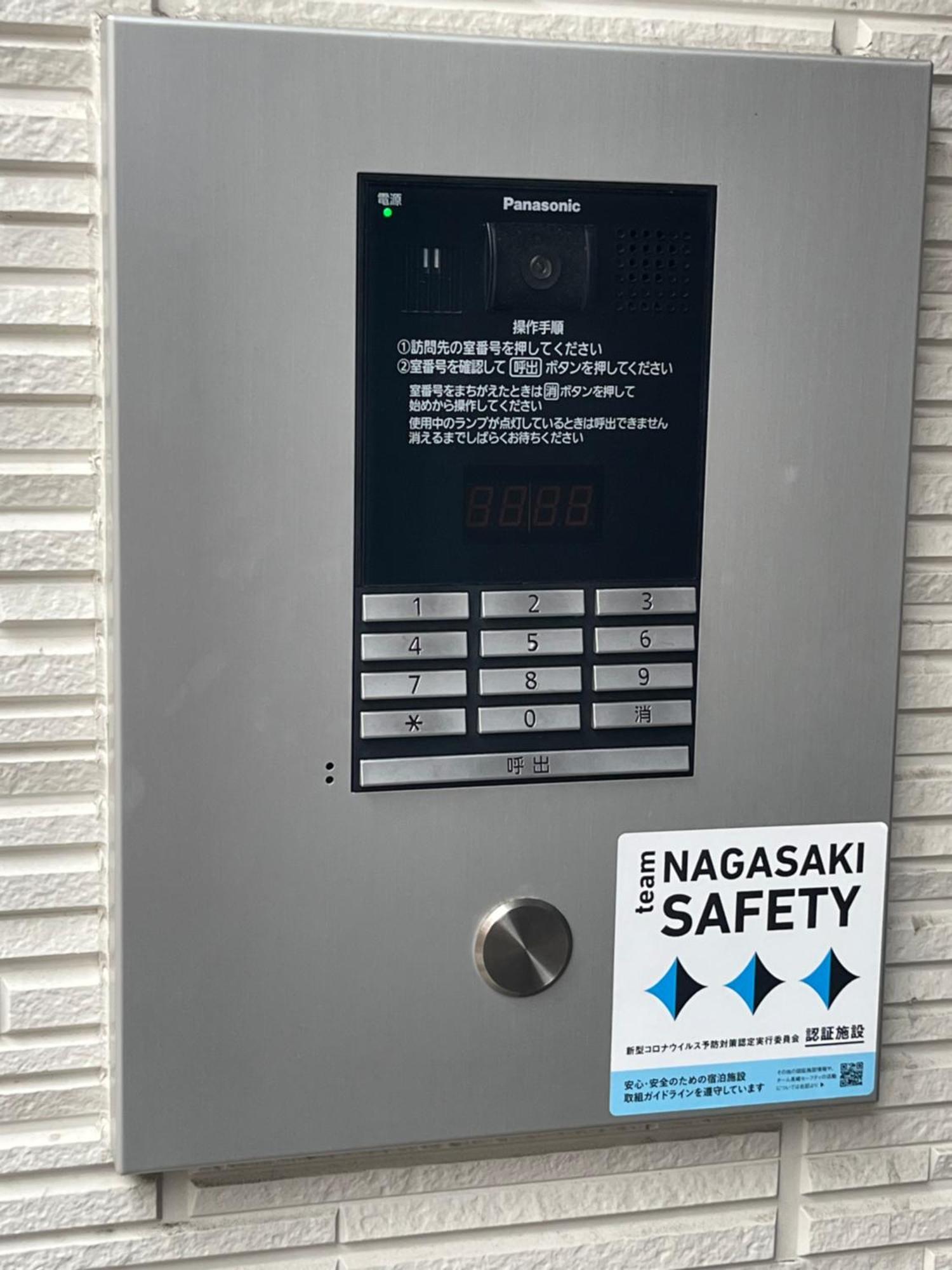 ホテル　レヴィベース思案橋 Nagasaki Exteriör bild